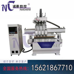 木工加工中心上下料的数控开料机需要多少钱