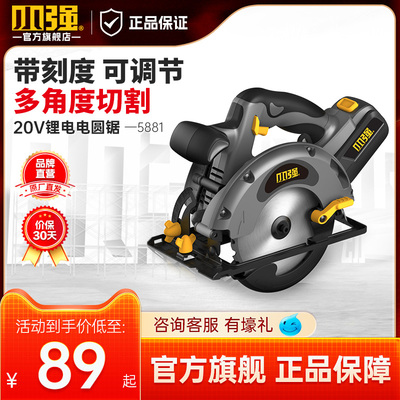 电圆锯高档好货前6位产品点评(2024-10)