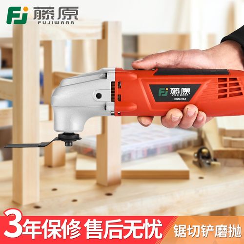 工匠万用宝 多功能修边机木工锯切割机修整机家用电铲电动工具 - 360