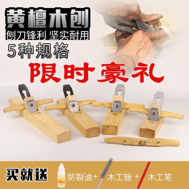 木工工具木工锯台锯