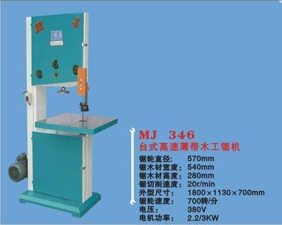 MJ346带锯 木工机械中的高效切割利器