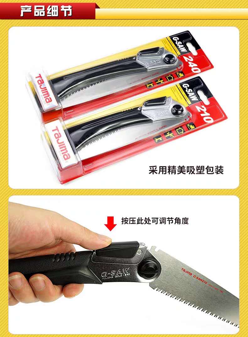 日本刀锯官方授权折叠锯户外木工锯子家用园艺果树修枝手锯