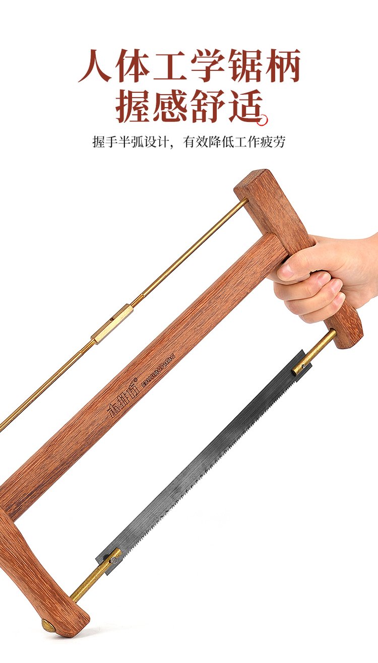 木井方木工锯锯子木工专用手锯传统框锯木锯据木头神器剧子工具片