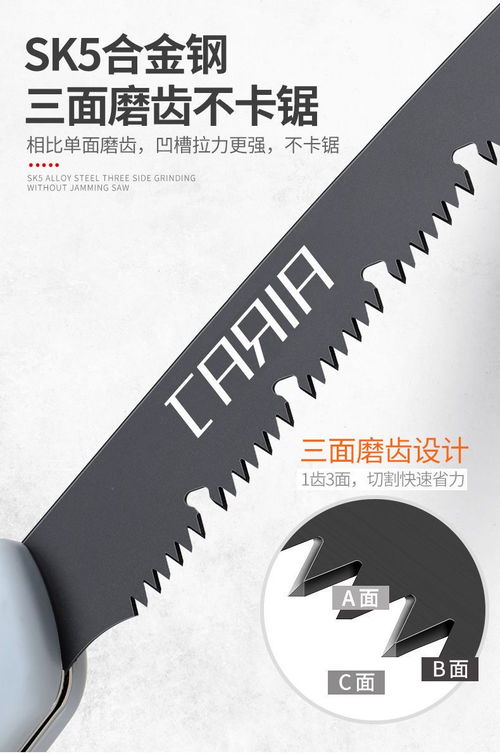 一把好锯行天下 手动折叠手拉锯的多场景应用与选购指南